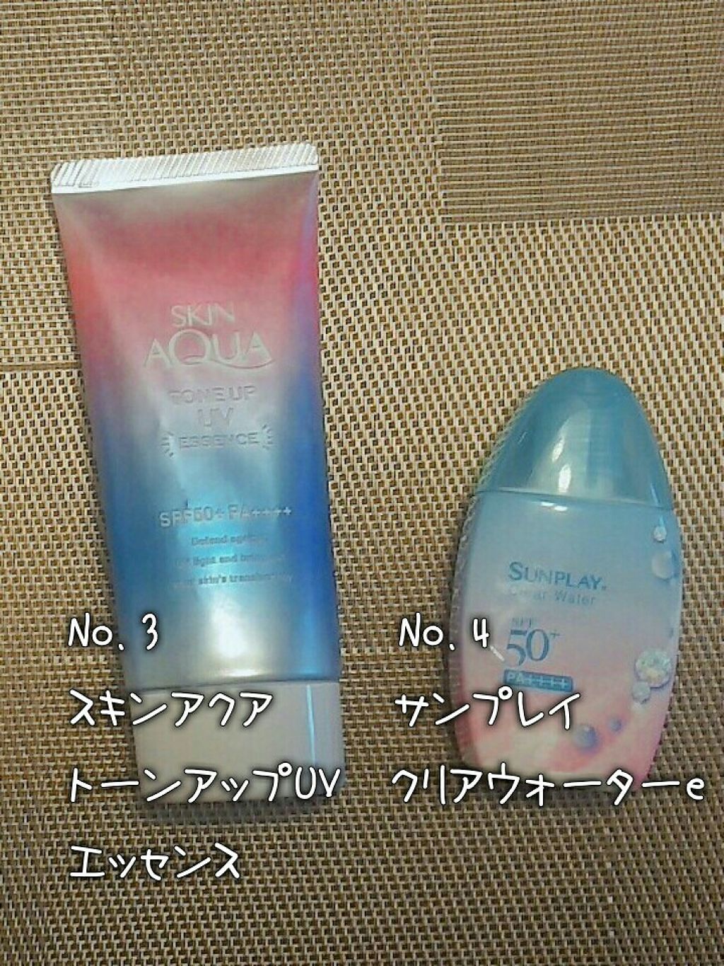 スキンアクア スーパーモイスチャージェル/スキンアクア/日焼け止めジェルを使ったクチコミ(3枚目)