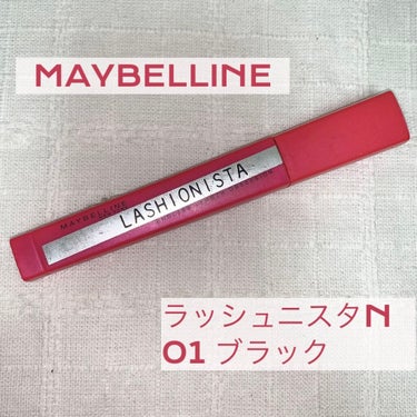 ラッシュニスタ N/MAYBELLINE NEW YORK/マスカラを使ったクチコミ（1枚目）