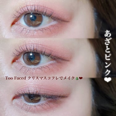 クリスマス アラウンド ザ ワールド メイクアップコレクション/Too Faced/メイクアップキットを使ったクチコミ（1枚目）