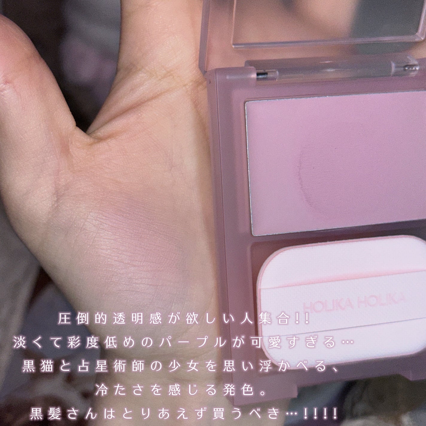 ティンテッドミルククリームブラッシュ /HOLIKA HOLIKA/ジェル・クリームチークを使ったクチコミ(3枚目)