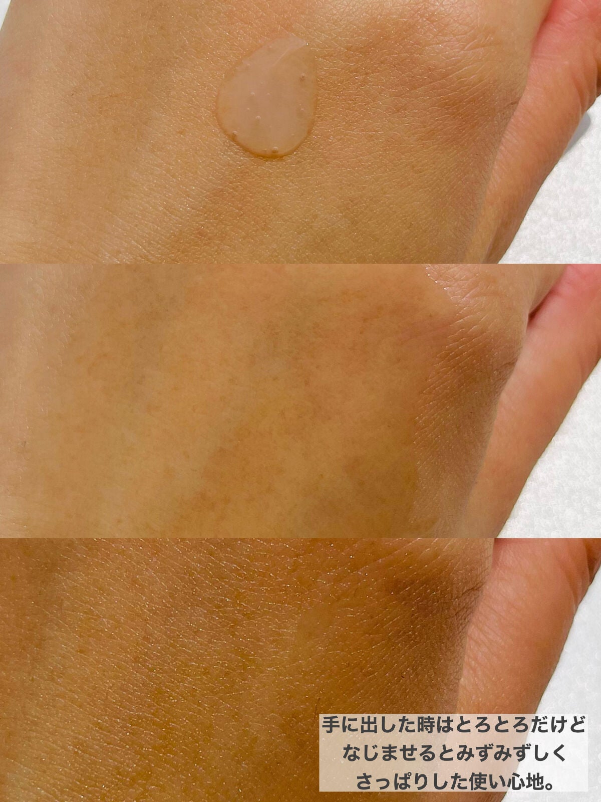 アクアコンフォーター/TWANY/化粧水を使ったクチコミ(3枚目)