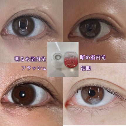 LARME MELTY SERIES(ラルムメルティシリーズ)/LARME/カラーコンタクトレンズを使ったクチコミ(3枚目)