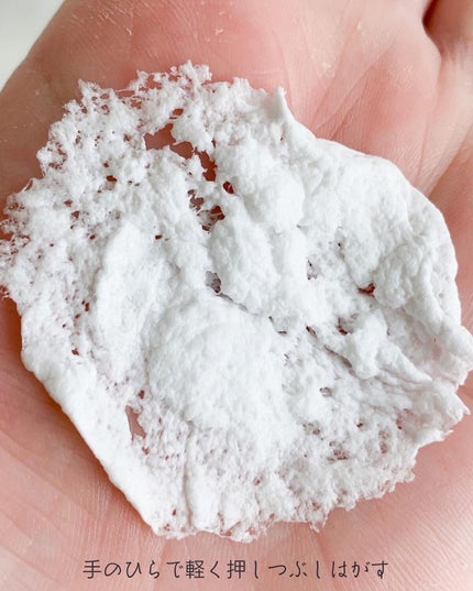 毛穴かくれんぼコットン/毛穴撫子/その他スキンケアを使ったクチコミ(5枚目)