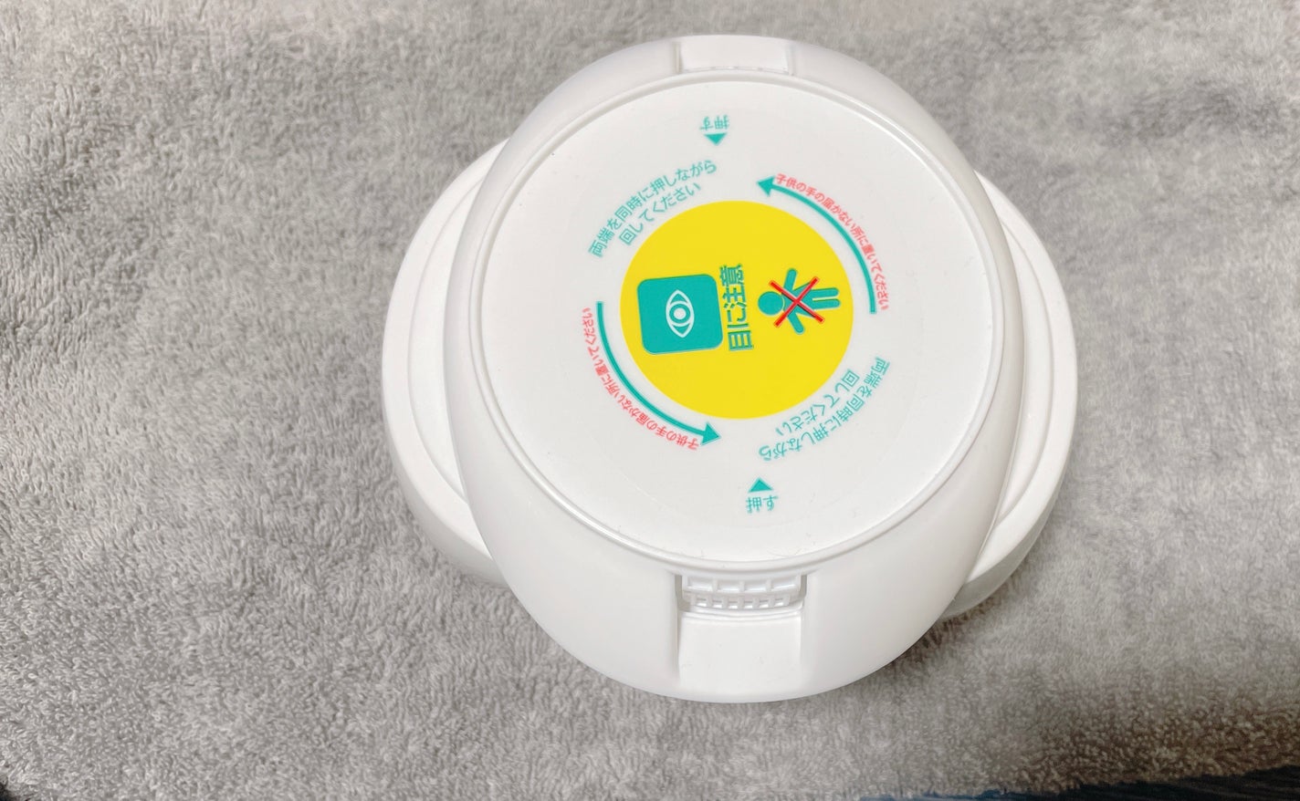 アモーレ ランドリーボール/arFUM/洗濯洗剤を使ったクチコミ(2枚目)