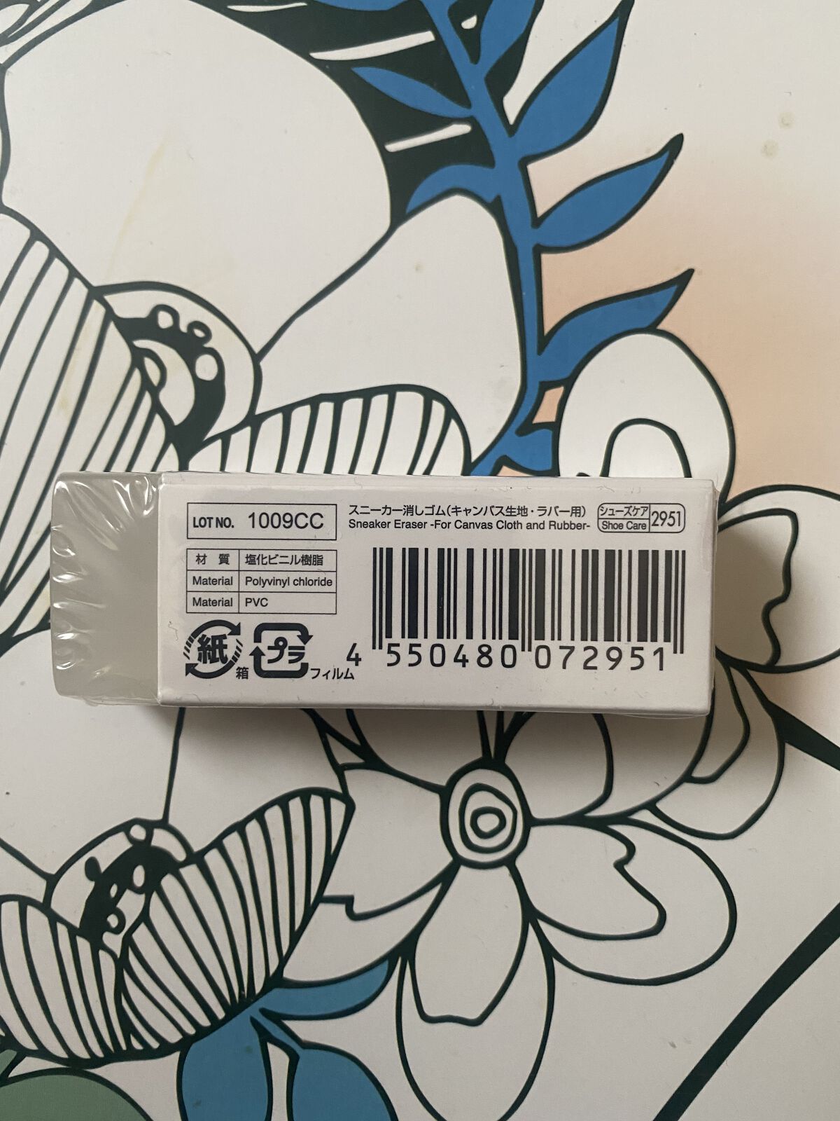 小物/DAISO/その他を使ったクチコミ（3枚目）