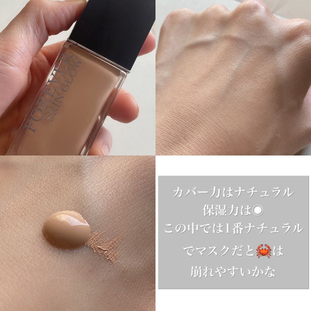 インテンシブ スキン セラム ファンデーション SPF40(PA++++)/BOBBI BROWN/リキッドファンデーションを使ったクチコミ(7枚目)