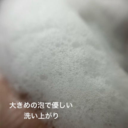 カーミングフェイシャルウォッシュ/favs/洗顔フォームを使ったクチコミ(4枚目)