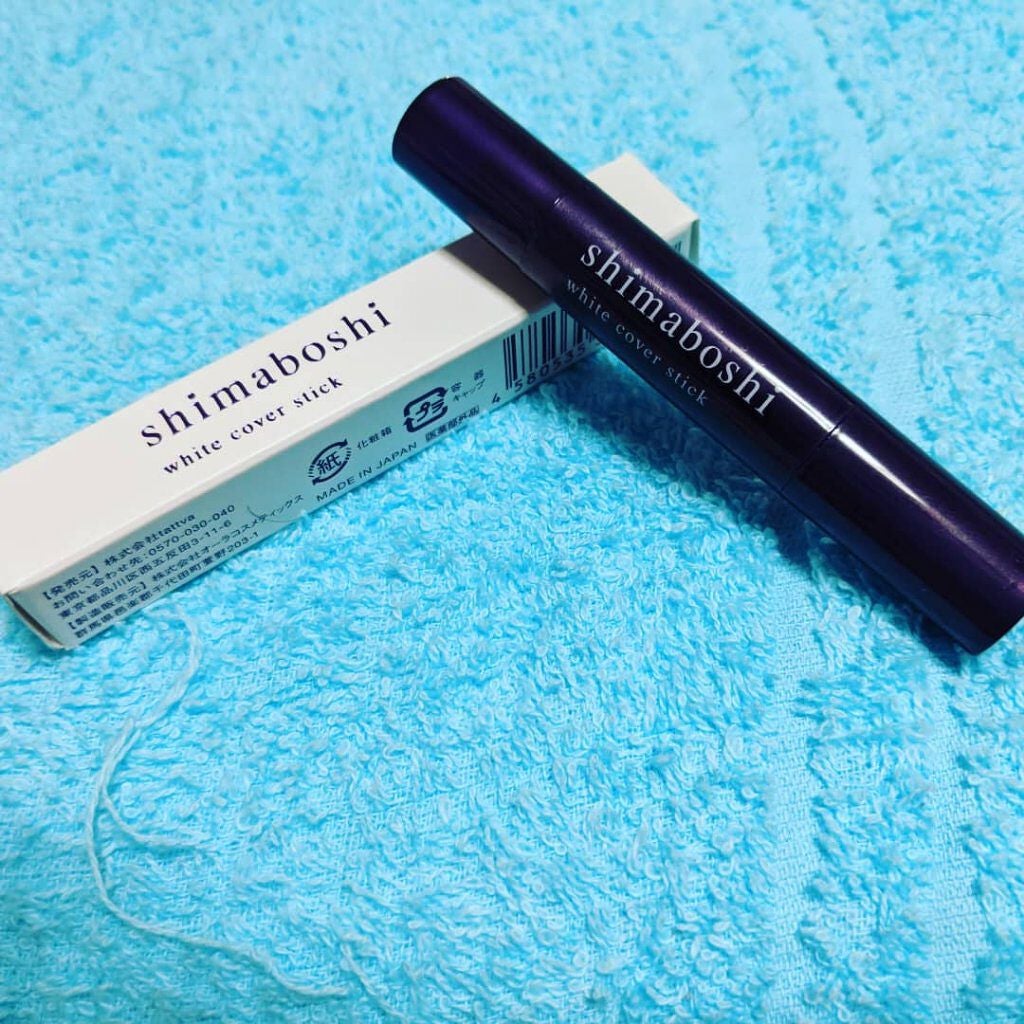 ホワイトカバースティック/shimaboshi/化粧下地を使ったクチコミ(2枚目)