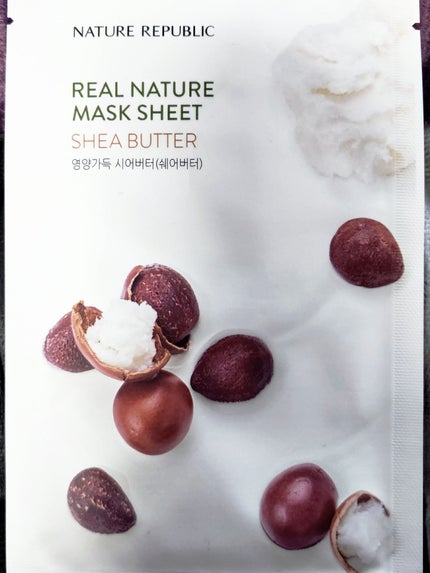 リアルネイチャー マスクシート/ネイチャーリパブリック/シートマスク・パックを使ったクチコミ(2枚目)