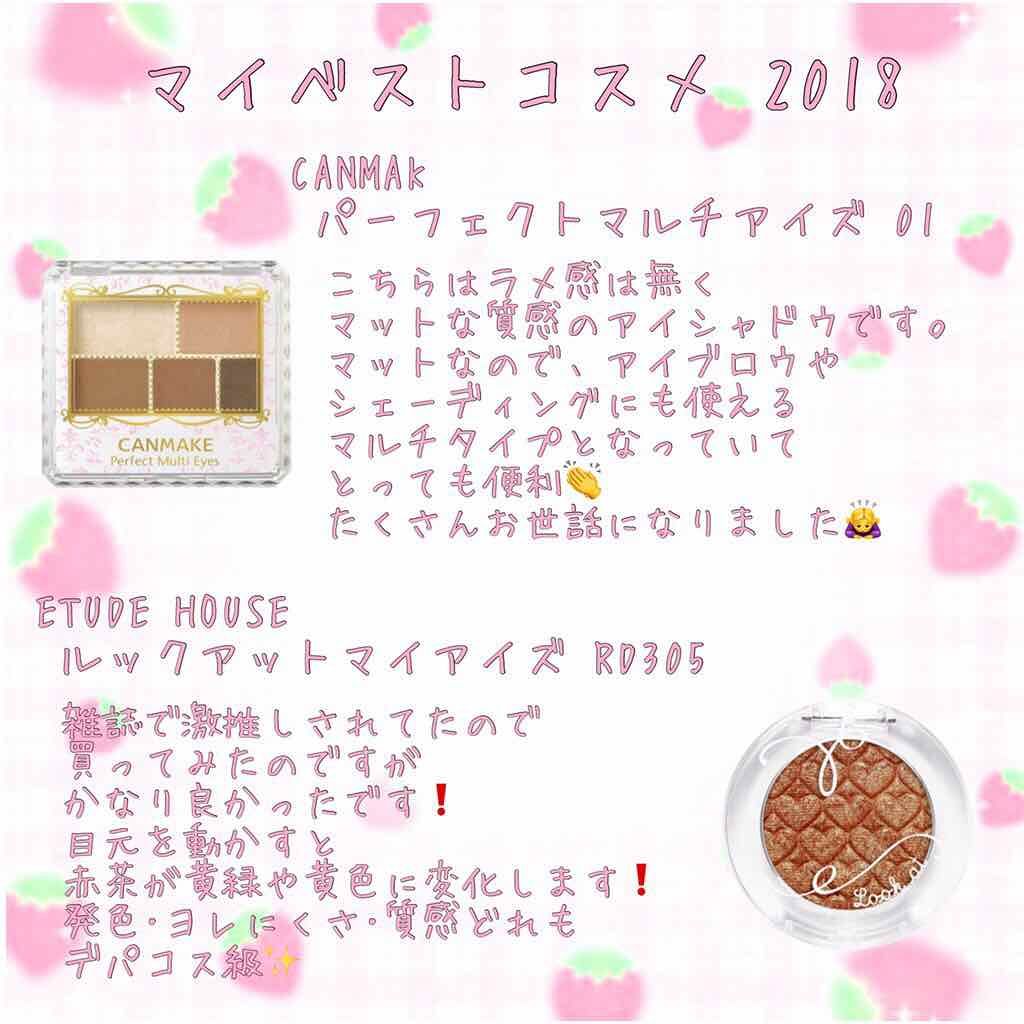 アディクション ザ アイシャドウ/ADDICTION/単色アイシャドウを使ったクチコミ(4枚目)