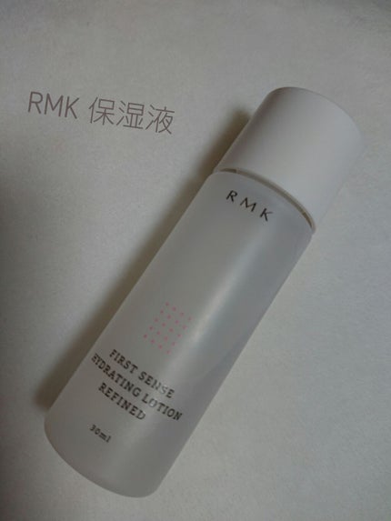 RMK Wトリートメントオイル/RMK/ブースター・導入液を使ったクチコミ(2枚目)