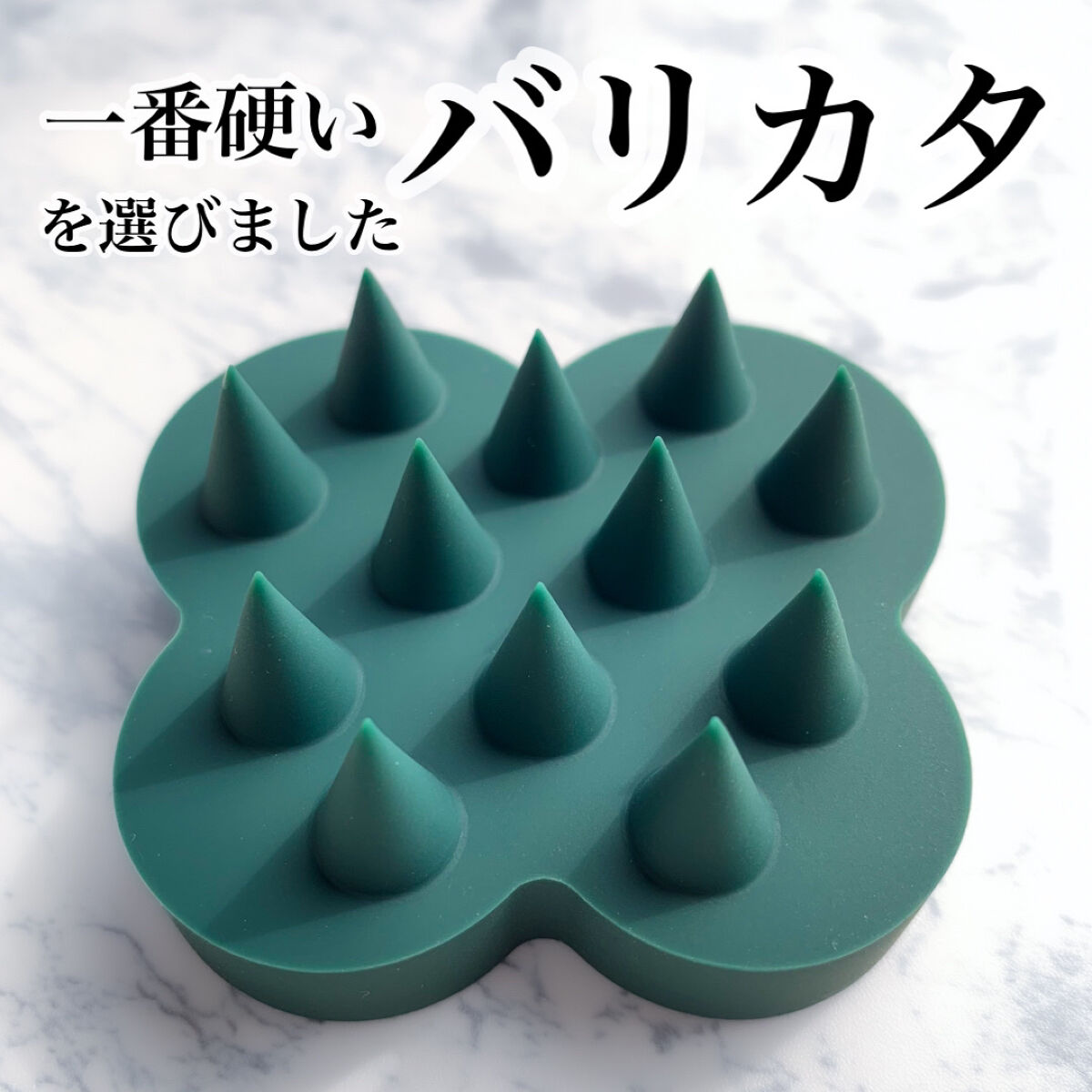 uka scalp brush kenzan/uka/スカルプブラシを使ったクチコミ（3枚目）