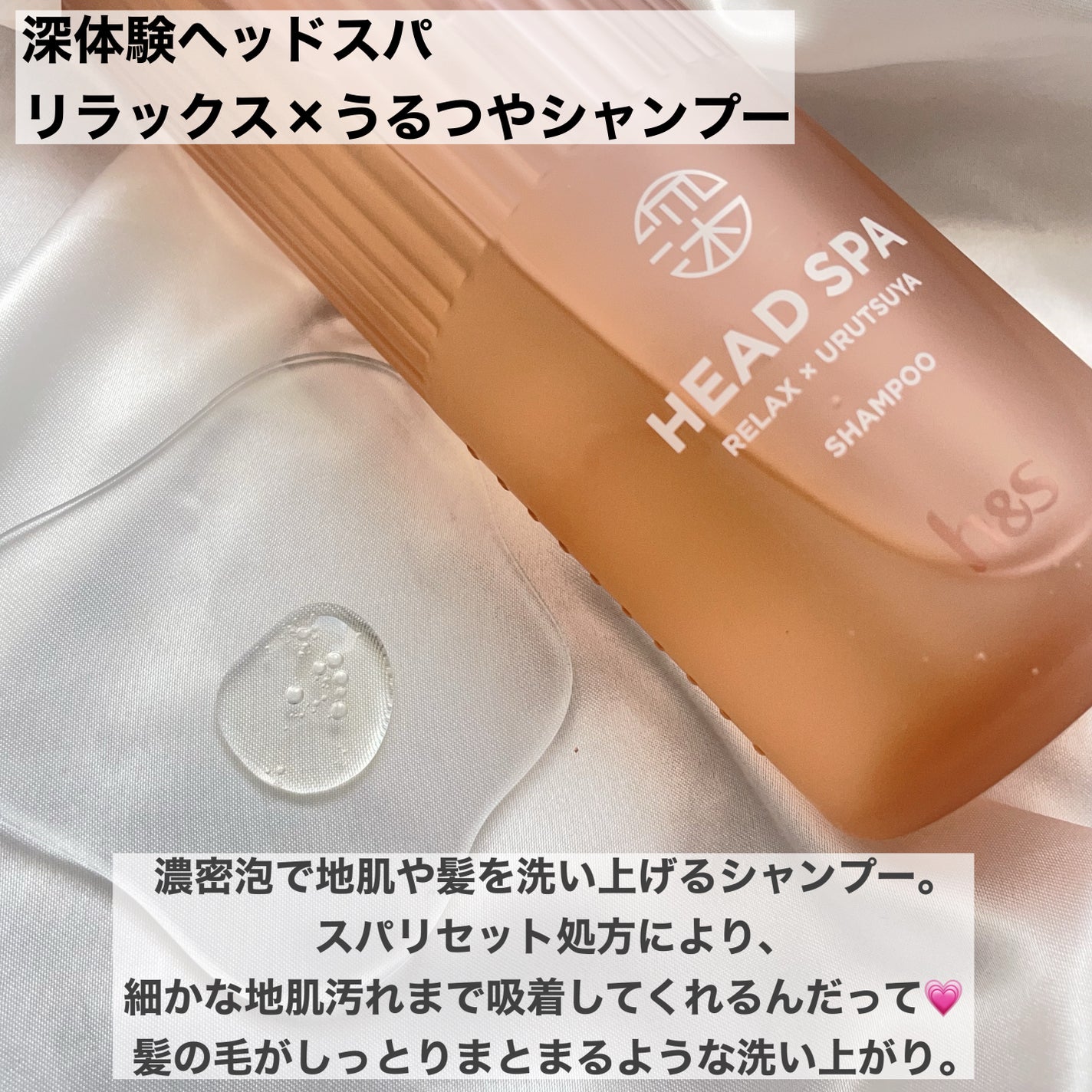 リラックス × うるつや シャンプー/トリートメント/h&s/市販シャンプーを使ったクチコミ(2枚目)