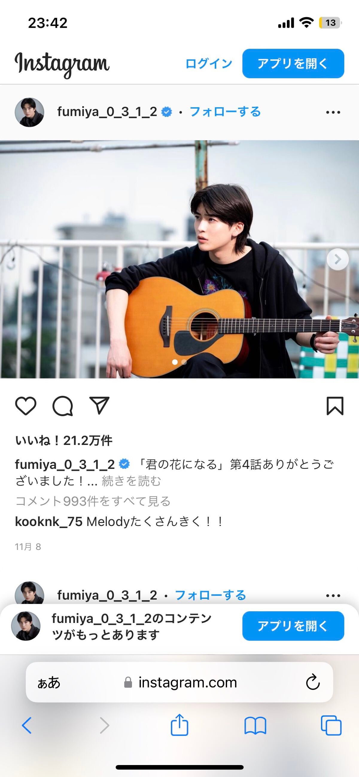 kana on LIPS 「明日いいね、フォロー待ってます!フォロー、いいねできる期間は、..」(4枚目)