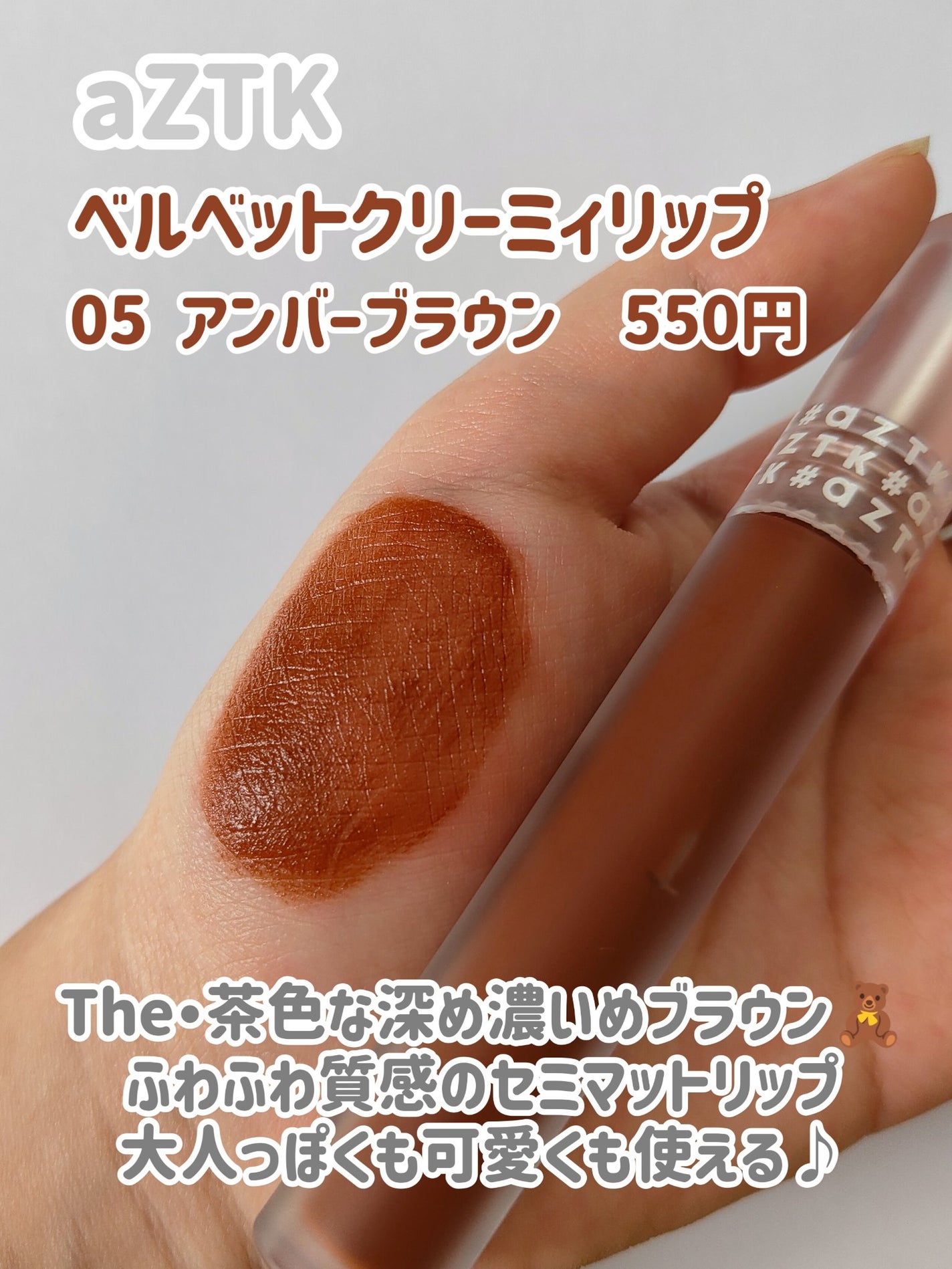 ラスティング リップカラーN/CEZANNE/口紅を使ったクチコミ(4枚目)