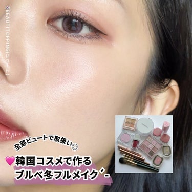 STEP BASIC EYESHADOW/Ameli/パウダーアイシャドウを使ったクチコミ（1枚目）