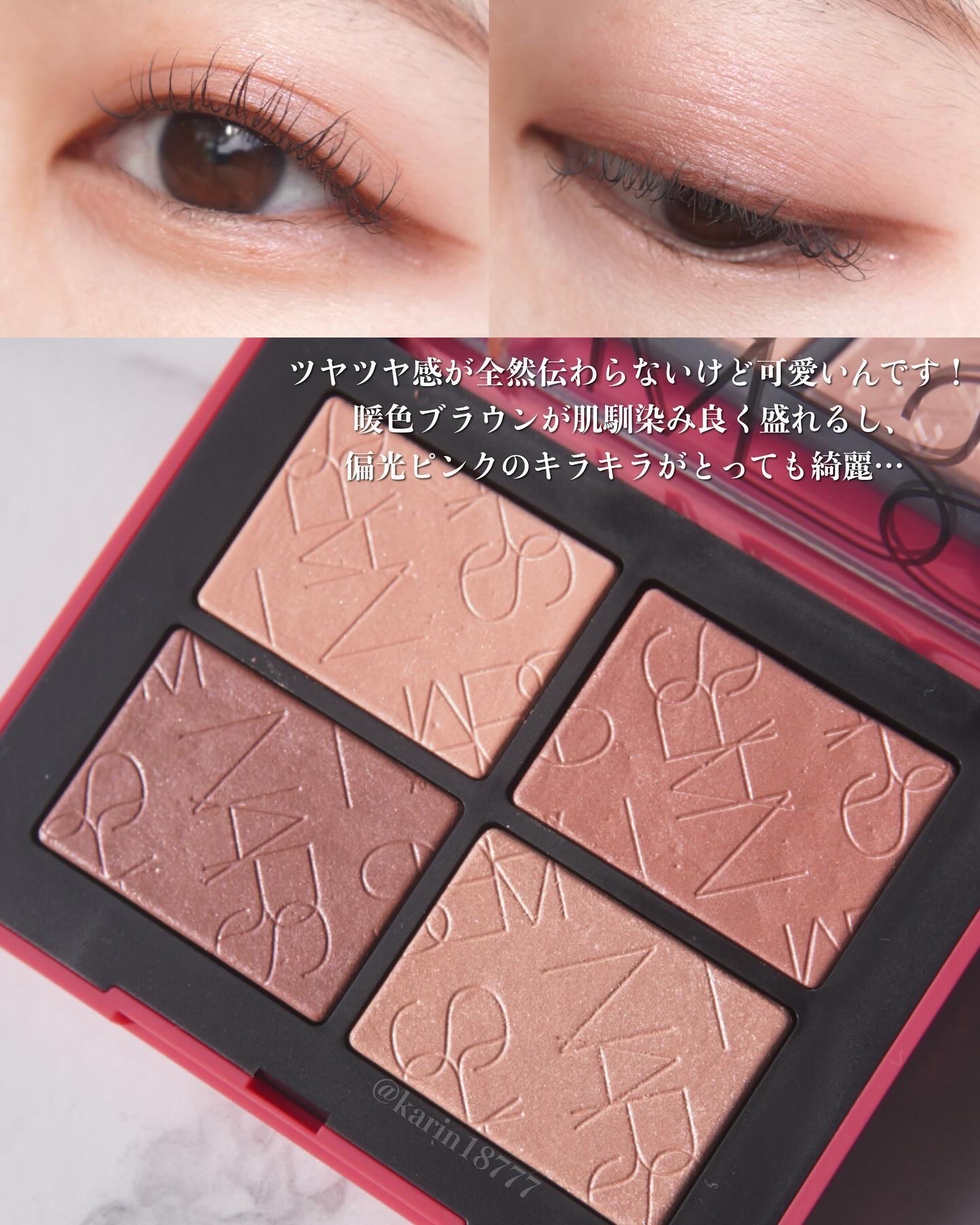 ♡限定NARSアイシャドーパレット＆チークパレットセット♡ディオール