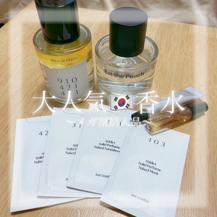 オードパフューム イートザピーチ/Addct/香水(レディース)を使ったクチコミ(1枚目)