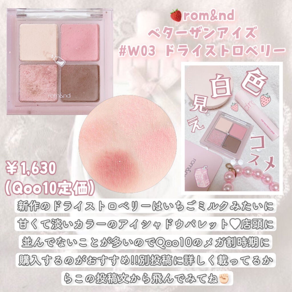 リップスリーピングマスク/LANEIGE/リップバームを使ったクチコミ(2枚目)