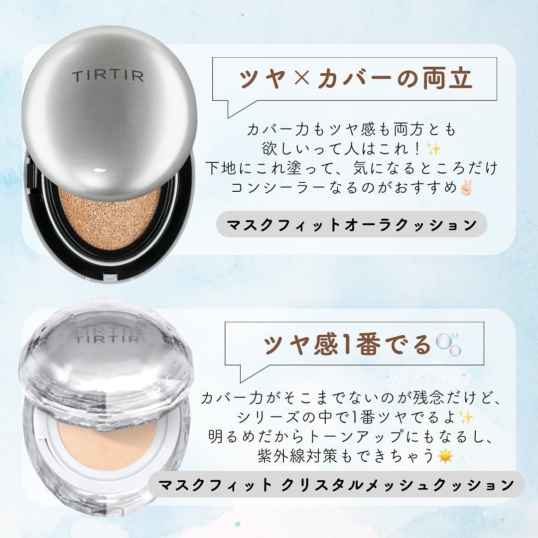 マスクフィットオールカバークッション/TIRTIR(ティルティル)/クッションファンデーションを使ったクチコミ（3枚目）