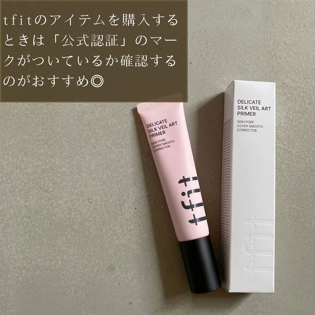 デリケートシルクベールアートプライマー/TFIT/化粧下地を使ったクチコミ(7枚目)