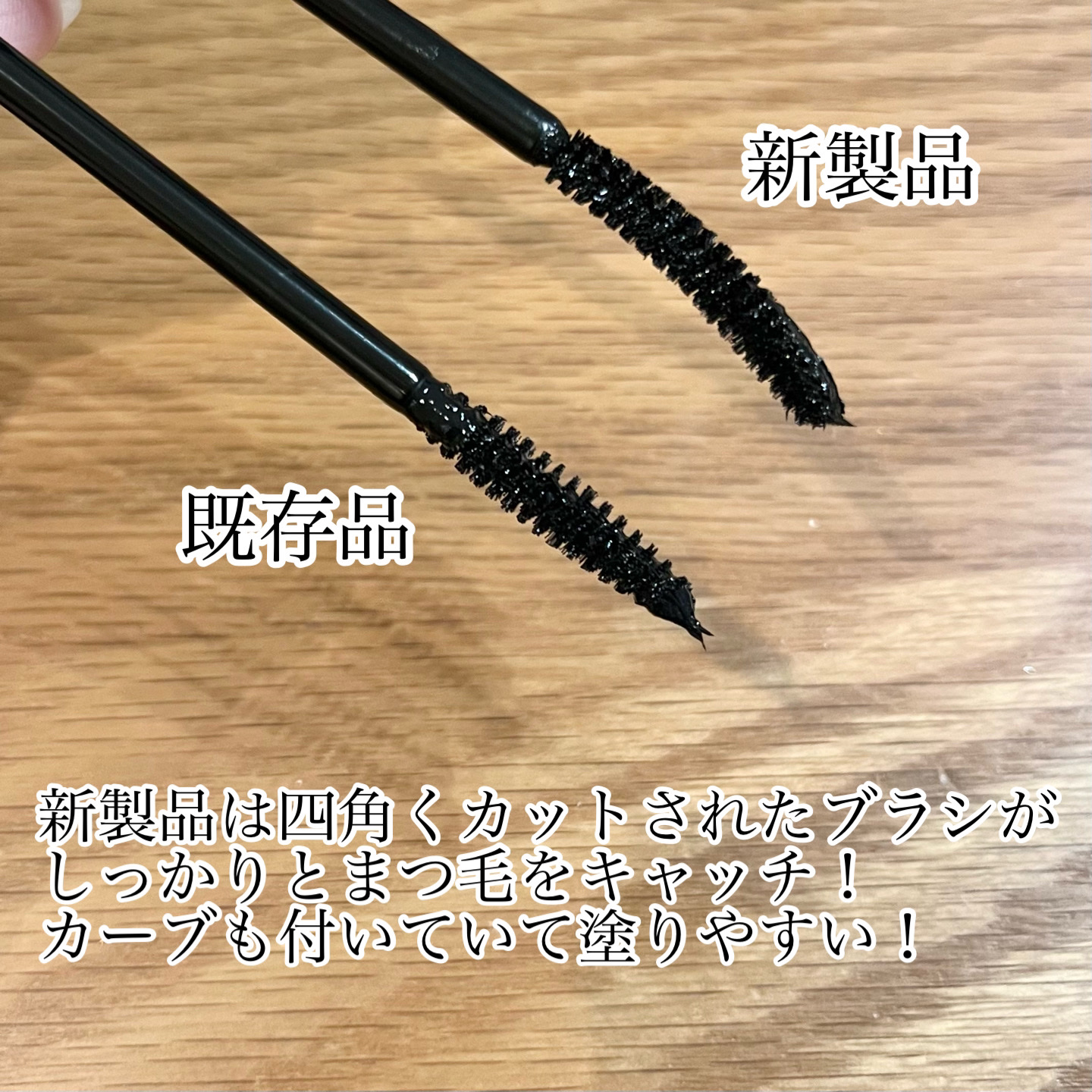 マスカラフィクサー パーフェクトラッシュ/ETUDE/マスカラ下地を使ったクチコミ（3枚目）