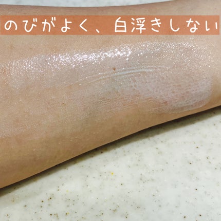 薬用サンプロテクト/サンメディックUV/化粧下地を使ったクチコミ(3枚目)