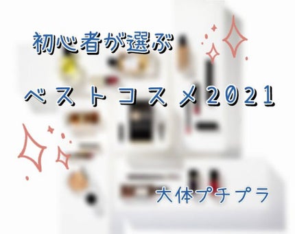 ナチュラル チークN/CEZANNE/パウダーチークを使ったクチコミ(1枚目)