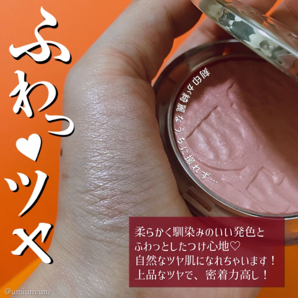 ディオールスキン ミネラル ヌード ルミナイザー パウダー <サマー デューン>/Dior/プレストパウダーを使ったクチコミ(2枚目)