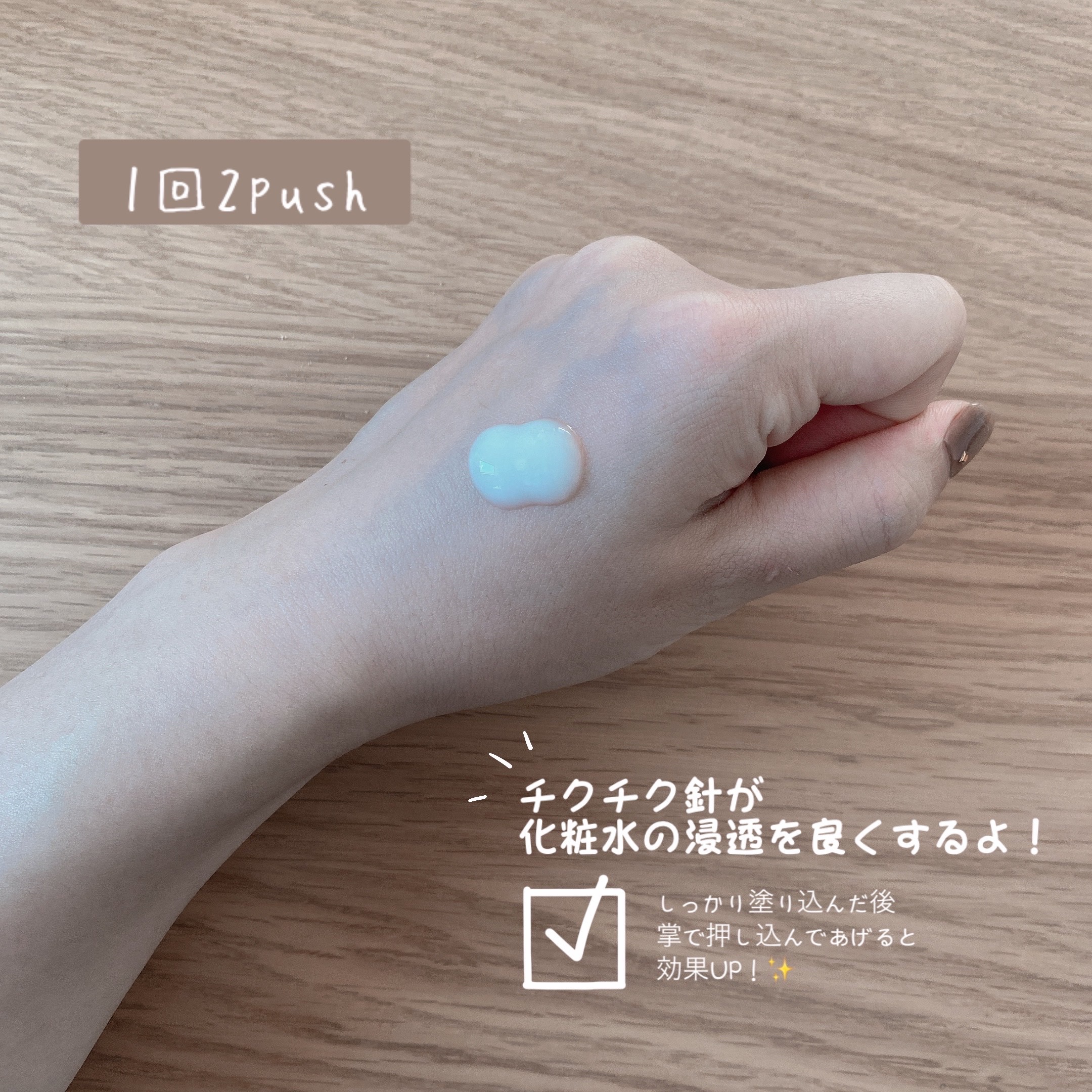 リードルショット100/VT/美容液を使ったクチコミ（3枚目）