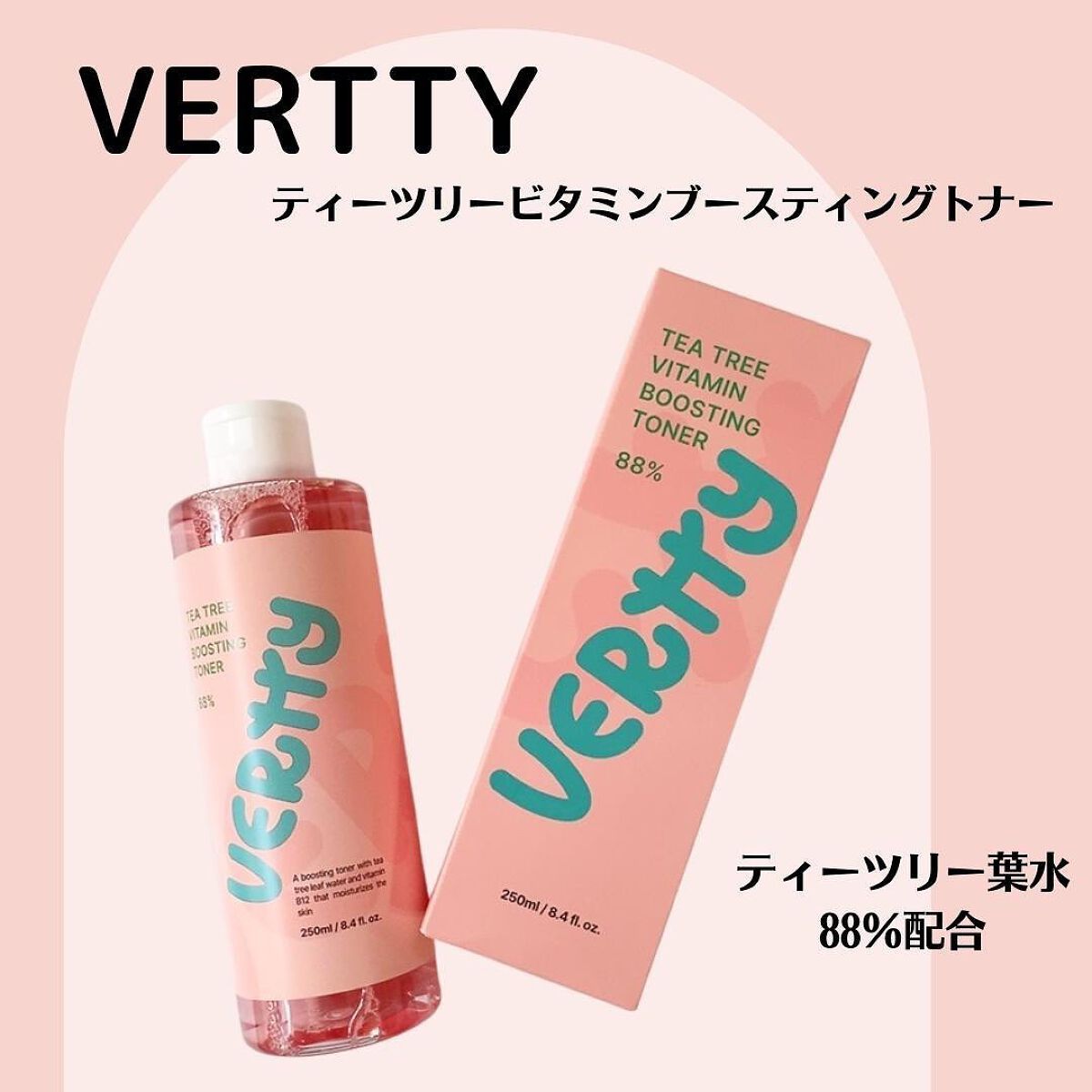 ティーツリー88%ビタミンブースティングトナー/Vertty/化粧水を使ったクチコミ(1枚目)