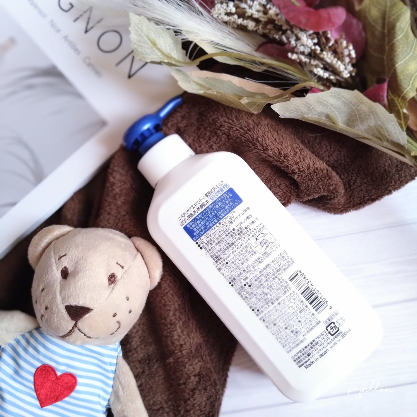 ニベア リペアエキスパート 薬用ボディミルク 乾燥肌用/ニベア/ボディミルクを使ったクチコミ(3枚目)