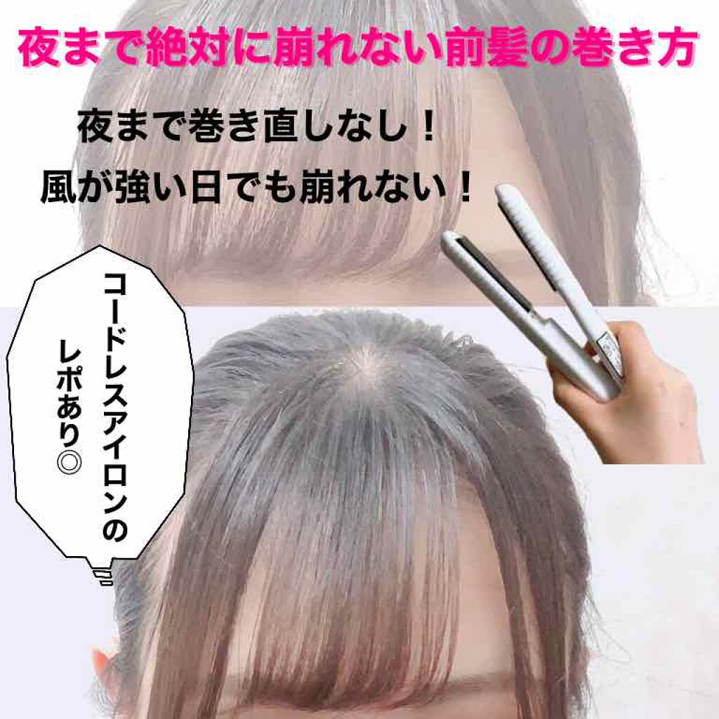 手ぐしが通せるケープ まとまりスタイル用 無香料/ケープ/ヘアスプレーを使ったクチコミ(1枚目)