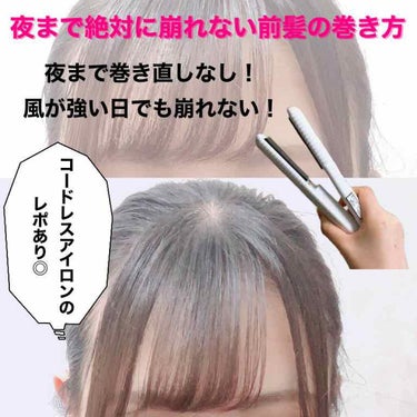 ヘアワックス (ヘアメイク)/サロンスタイル/ヘアワックス・クリームを使ったクチコミ（1枚目）