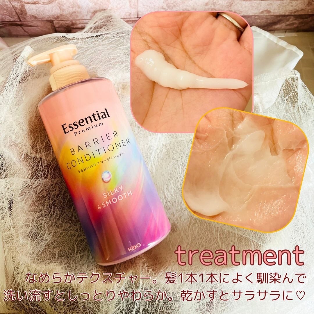 エッセンシャルプレミアム バリアシャンプー・コンディショナー シルキー&スムース/エッセンシャル/市販シャンプーを使ったクチコミ(3枚目)