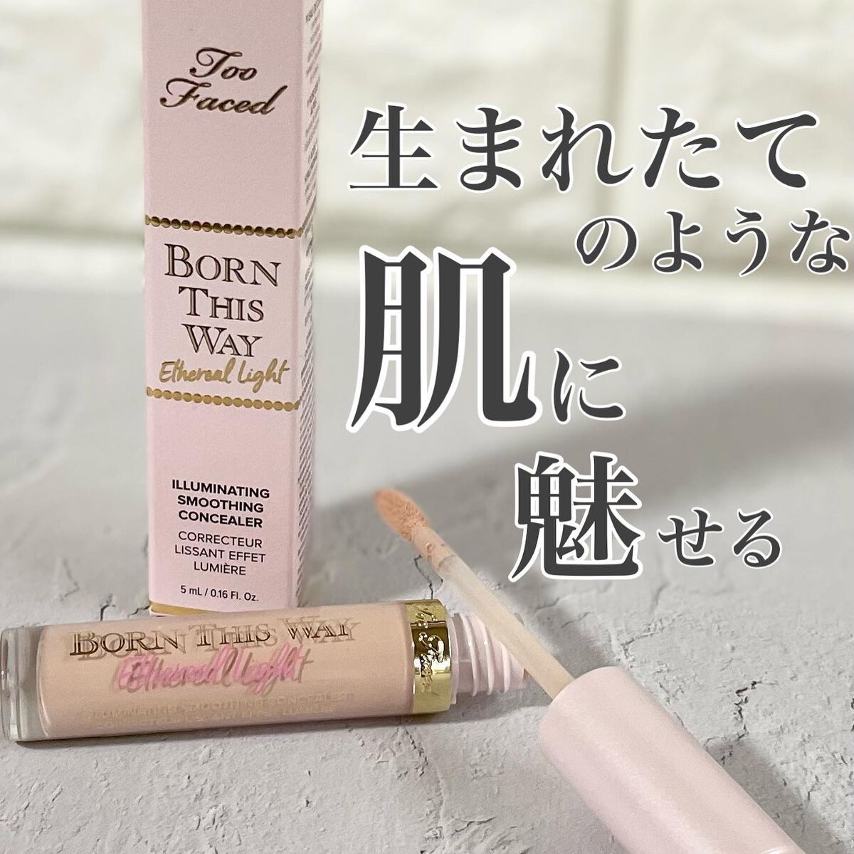 ボーン ディス ウェイ エセリアル ライト コンシーラー/Too Faced/リキッドコンシーラーを使ったクチコミ(1枚目)