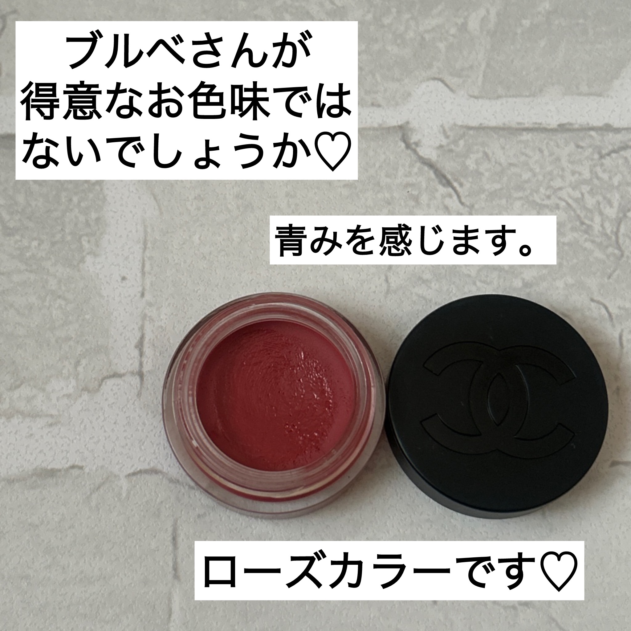  リップ＆チーク ボーム N°1 ドゥ シャネル/CHANEL/口紅を使ったクチコミ（2枚目）