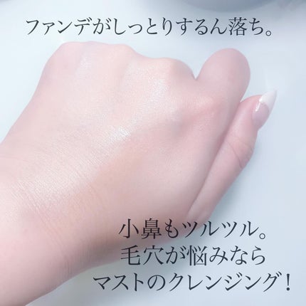 ルルルン クレンジングバーム BLACK(アロマタイプ)/ルルルン/クレンジングバームを使ったクチコミ(5枚目)