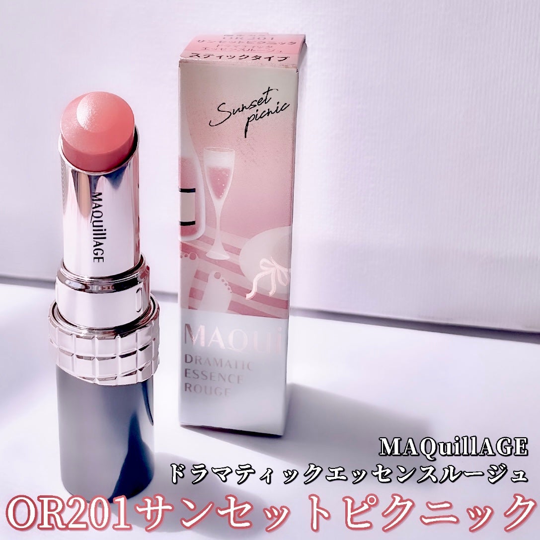 ドラマティックエッセンスルージュ/マキアージュ/口紅を使ったクチコミ(2枚目)