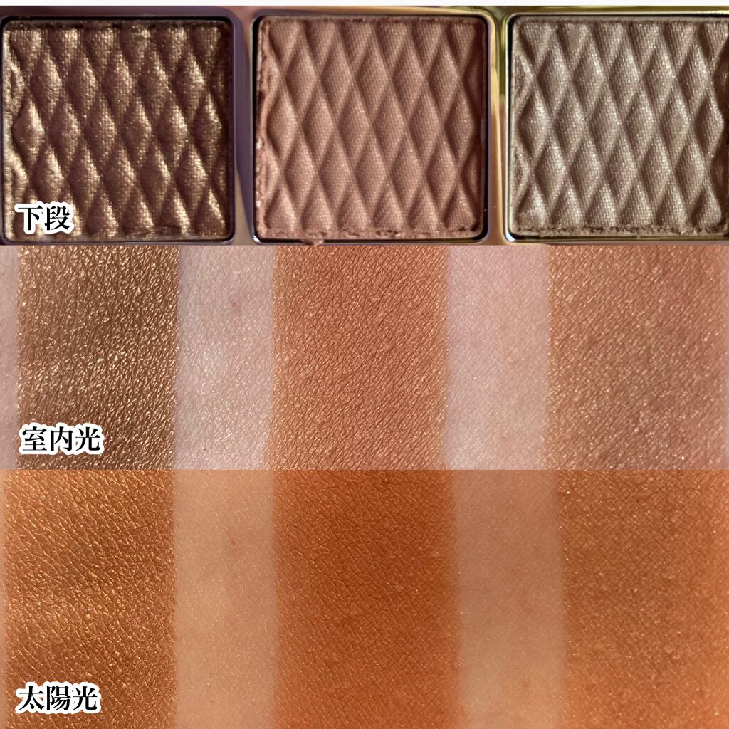 ソフトクレイビームアイシャドウパレット/AMIOK/ジェル・クリームアイシャドウを使ったクチコミ(7枚目)