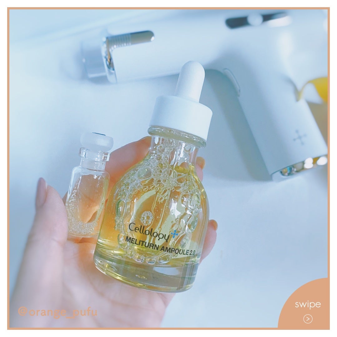 メリタンショットガン/セルオロジー/美顔器・マッサージを使ったクチコミ(2枚目)