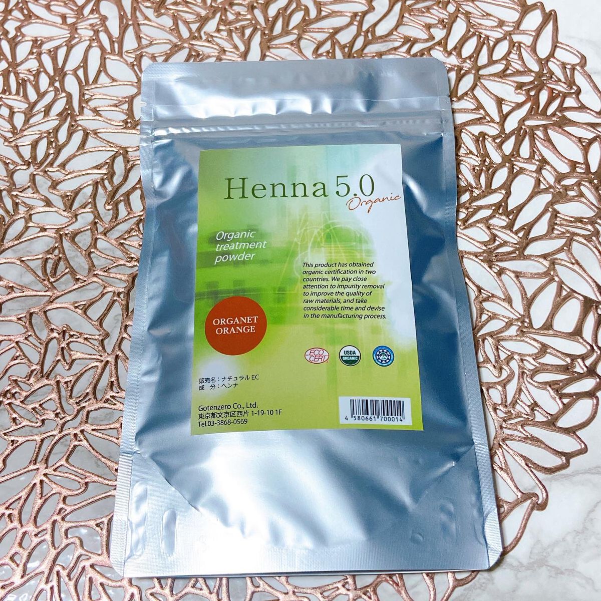 国際オーガニック認証ヘナ「ヘナ5.0」/Henna5.0/ヘアカラーを使ったクチコミ（1枚目）