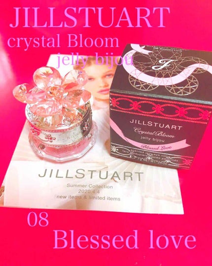 ジルスチュアート クリスタルブルーム ジェリービジュー/JILL STUART/ジェル・クリームアイシャドウを使ったクチコミ(1枚目)