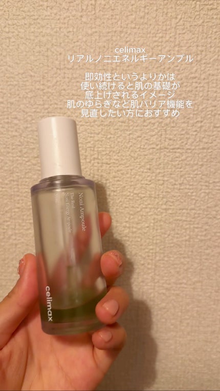 ロイヤルハニー プロポリス エンリッチ エッセンス/SKINFOOD/美容液を使ったクチコミ(4枚目)