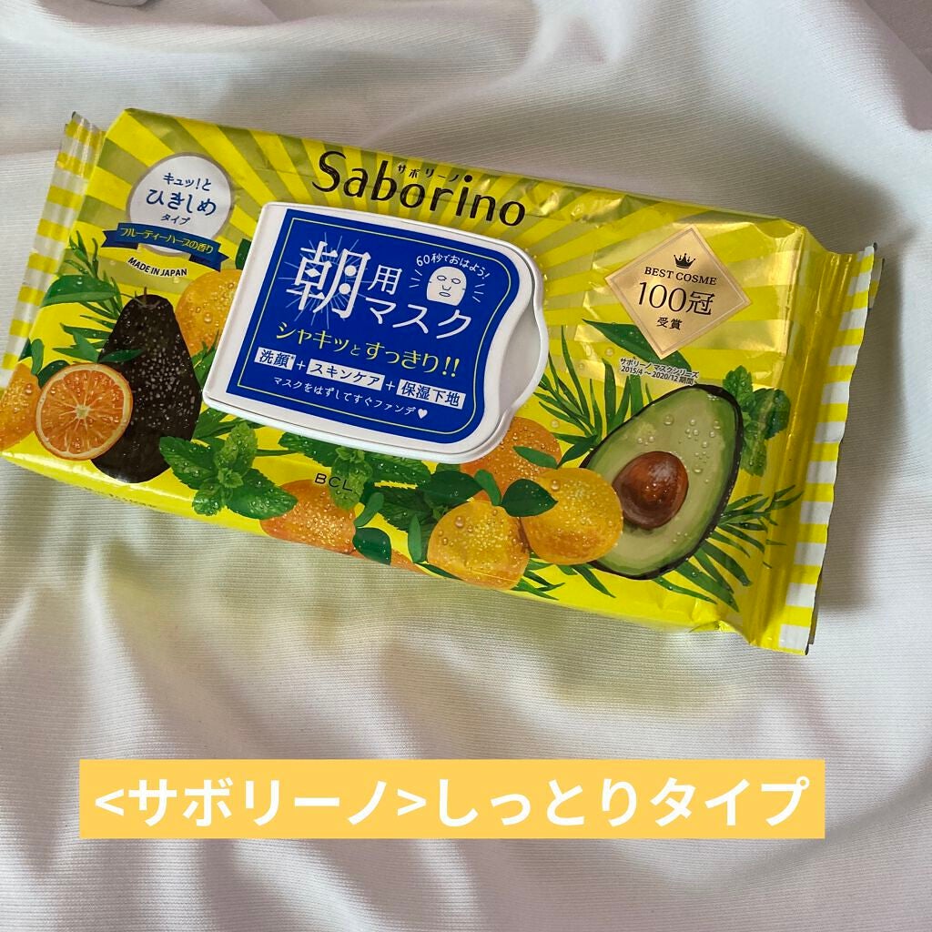 目ざまシート ひきしめタイプ/サボリーノ/シートマスク・パックを使ったクチコミ(4枚目)
