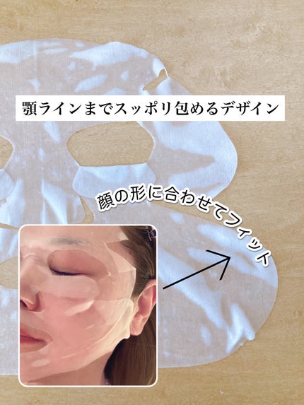 Bright ホワイト メラノリーチ エッセンス マスク/N organic/シートマスク・パックを使ったクチコミ(4枚目)