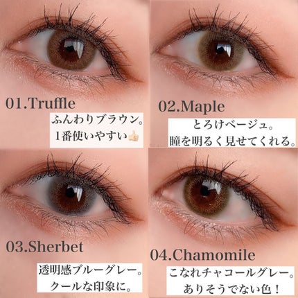 HARNE 1day/HARNE/ワンデー(1DAY)カラコンを使ったクチコミ(4枚目)