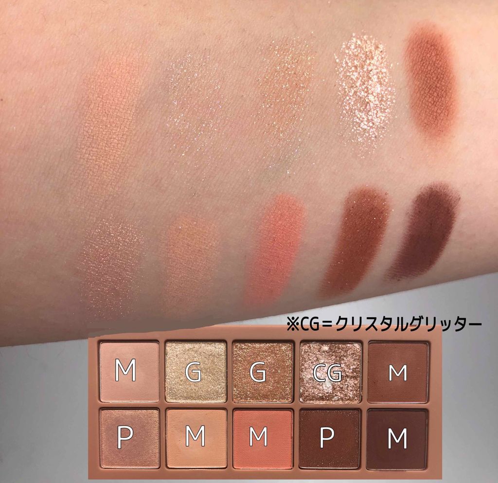 プロ アイ パレット/CLIO/アイシャドウパレットを使ったクチコミ(3枚目)