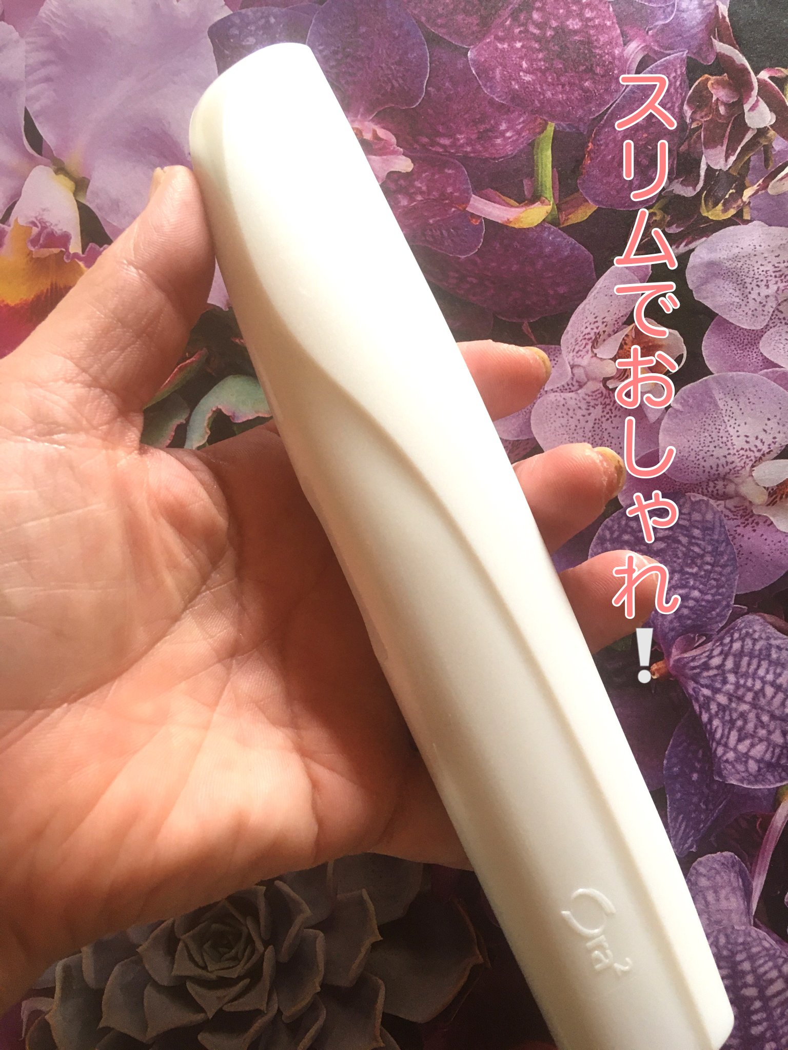 オーラツーミー ポータブル[ハードケースタイプ]　/オーラツー/その他オーラルケアを使ったクチコミ（2枚目）