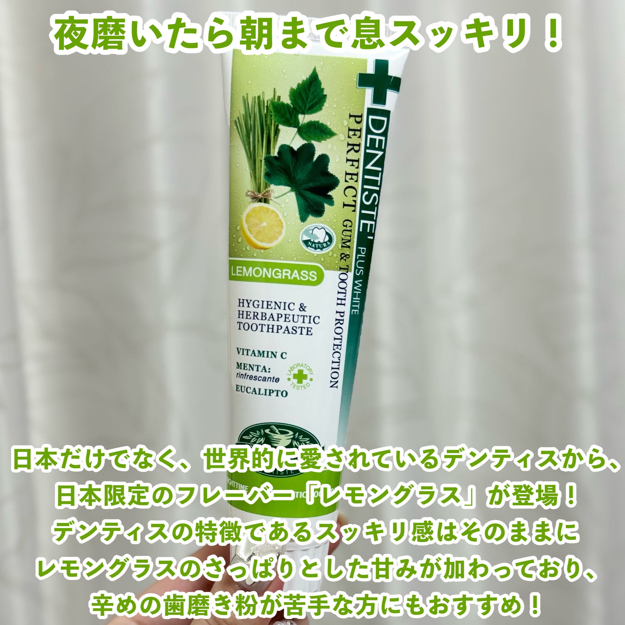 デンティス　チューブタイプ/デンティス/歯磨き粉を使ったクチコミ（2枚目）